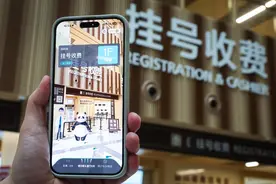 支付宝联合20家机构发起医疗AI共建计划图片