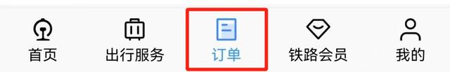 暑期带娃出行，儿童购票攻略来啦！