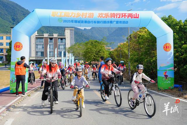 广州增城派潭发布63公里骑游地图，解锁“体育+文旅”新路径