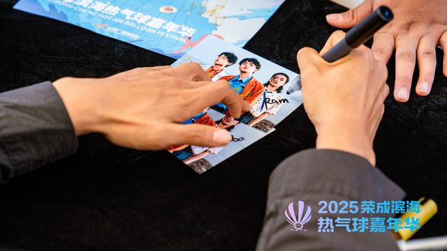 圆满收官！2025荣成滨海热气球嘉年华精彩集锦大放送