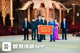 儿子儿媳婚礼上，泉州这位企业家认捐500万元！图片