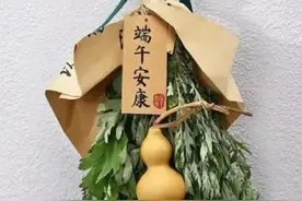 河声丨“艾草门挂”成新宠，打造传统节日“新场景”图片