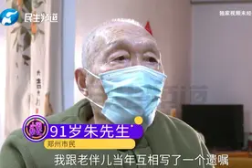 《民法典》时代，遗嘱如何为弱势子女撑起保护伞？图片