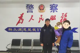 接到走失萌娃后 民警在派出所给她放起动画片图片