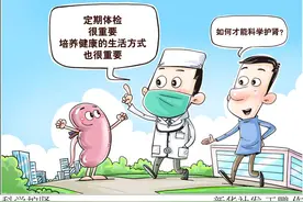 发挥中医优势应对肾病综合征 无惧“沉默的杀手”图片