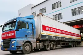 稳健医疗、全棉时代、奈丝公主紧急驰援西藏地震灾区，捐赠医疗及御寒应急物资图片