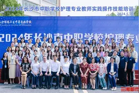 共铸护理教育新高地，长沙市中职学校护理专业教师实践操作技能培训班开班图片