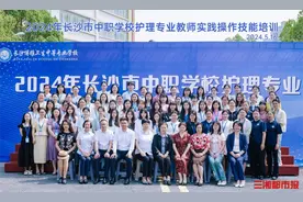 共铸护理教育新高地，长沙市中职学校护理专业教师实践操作技能培训班开班图片