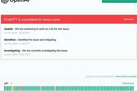 ChatGPT遭遇近8小时大规模宕机 OpenAI 回应：正在修复图片