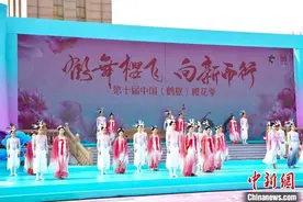第十届中国（鹤壁）樱花季启幕 丰富活动促文旅融合图片