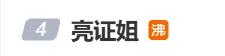 网传奔驰“亮证女”是公安局领导？警方最新回应！当事男子还原事件经过