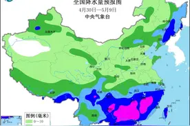 中央气象台：未来十天北方地区有大风沙尘 江南华南多降水天气图片