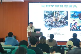 科幻教育丨走进中国地质大学图片