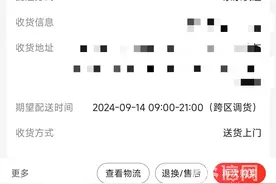 京东购买的机械革命笔记本质量问题频现 寄回厂家维修三次仍未解决图片