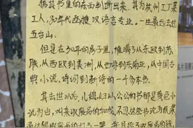 他未曾远行，书籍却早已带他见过整个世界图片