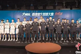 NBL新赛季：香港金牛队6月21日主场迎战武汉锟鹏队图片