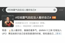 超绝反差！“格斗女中医”火到外网图片