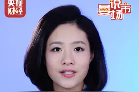 财经记者说丨本周集体下挫！美股科技七巨头怎么了？图片