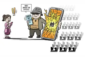 热门演唱会为何开票就“秒没”？记者卧底代抢票群调查——图片