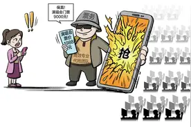 热门演唱会为何开票就“秒没”？记者卧底代抢票群调查——图片