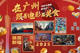 火热开年！春节广州在地消费实现364亿元，同比增长8.3%图片