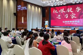 为打工人撑起“安全伞”，松山湖政策宣讲助企发展无忧图片