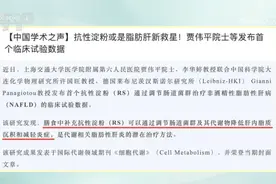 米饭放凉再吃，能改善血脂血糖和脂肪肝？事实是……图片