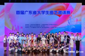 22支队伍同台竞技，传统曲艺散发青春活力图片