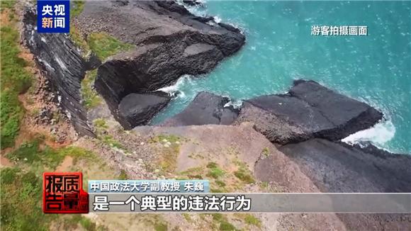 非法包船登岛成公开生意 揭露无人岛旅游乱象