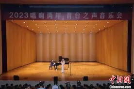 以乐为桥 台湾三代音乐家“唱响”山西觅“知音”图片