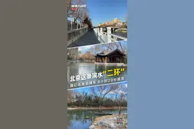新闻8点见丨实探北京滨水“二环”；专访“50岁自驾游阿姨”图片