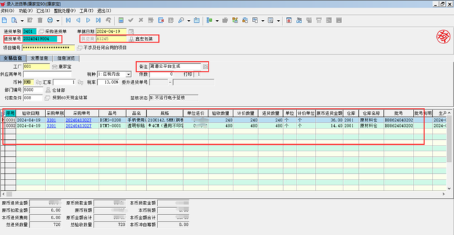 制造业7大关键系统：ERP、MES、WMS、SCM、PLM、QMS、APS，到底管什么？