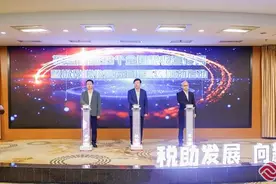 福建省第33个全国税收宣传月暨优化税收营商环境系列活动启动 发布20条措施图片