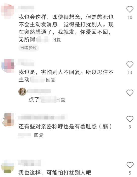 想要越过越好命，一定要趁早戒掉这件事