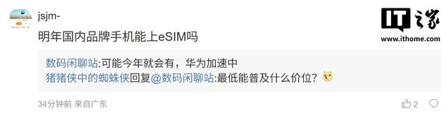 消息称某厂小屏机正评2亿大底主摄，预计为荣耀、明年上半年登场