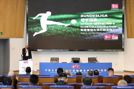 德甲联盟及俱乐部参加中国足球职业俱乐部健康发展高级研修班图片