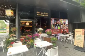 汇探店｜转角遇到花海，享受那份松弛感图片