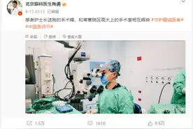 陶勇发了一张照片，获赞超8万！网友：真好图片