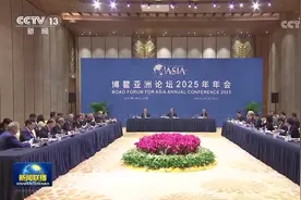 [视频]丁薛祥会见博鳌亚洲论坛理事和机构理事企业代表并与中外企业家代表座谈图片
