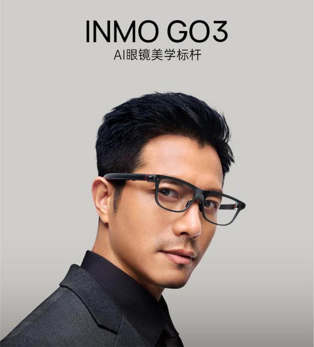 海信、联想、利亚德、阿里、京东、苹果、三星、Meta、魅族等密集发布AR/AI 眼镜新品：18款产品对比全解析