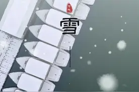 小雪丨“你再不来，我要下雪了”图片