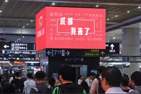 3888万人次，成都地铁国庆“成绩单”出炉！图片