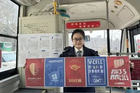 乘车长知识！普法漫画、普法标语……青岛多条公交线路开出3·15主题车厢图片