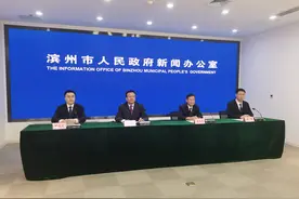 滨州市委政研室：协助市委深改委坚定扛牢“走在前、挑大梁”使命担当 在进一步全面深化改革上勇做排头兵图片