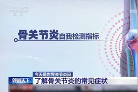 这6个小习惯，正在悄悄伤害你的膝盖！进来自查图片