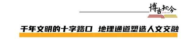 青海：中国地理的“超级链接”| 文化中国行