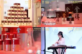 舍得酒业高管调整，稳健阵容新增高能级管理人才图片