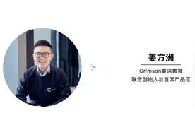 藤校学霸从零创业，助力全球千名学子圆梦藤校图片