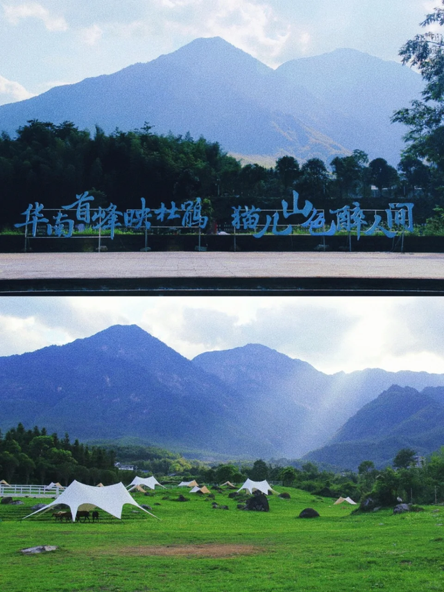 桂林猫儿山｜再不玩水就要等明年啦！