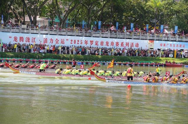 龙腾泷江 舟竞千年：60万观众共赏罗定文旅盛宴